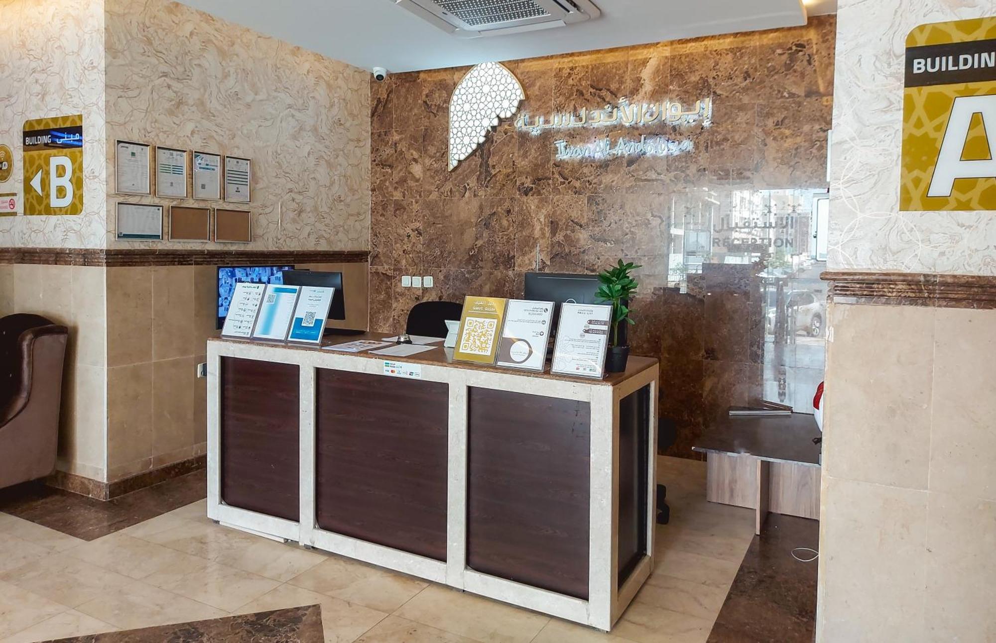 Iwan Alandalusia Alrehab Aparthotel Djedda Buitenkant foto